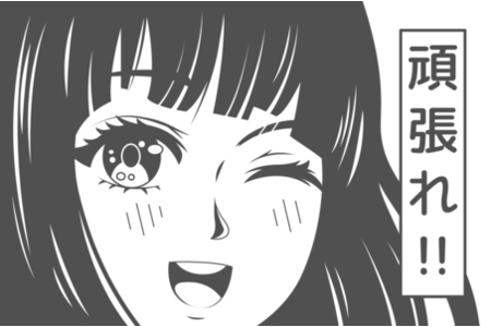Coloriage Manga 4 – 10doigts.fr