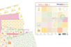 Bloc papier Vitamines - 30 feuilles - Papiers scrapbooking – 10doigts.fr